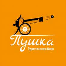 Экскурсионное Бюро «‎Пушка»