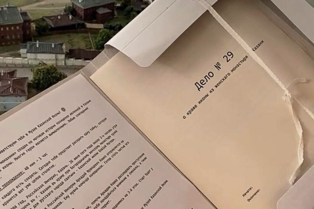 Детективный квест «Дело №29»: кража в Музее Казанской Иконы - 2