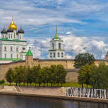 Псков — «Россия начинается здесь» Псков — «Россия начинается здесь»