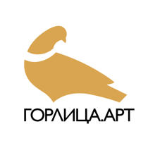 Горлица