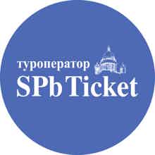 SPbTicket СПб