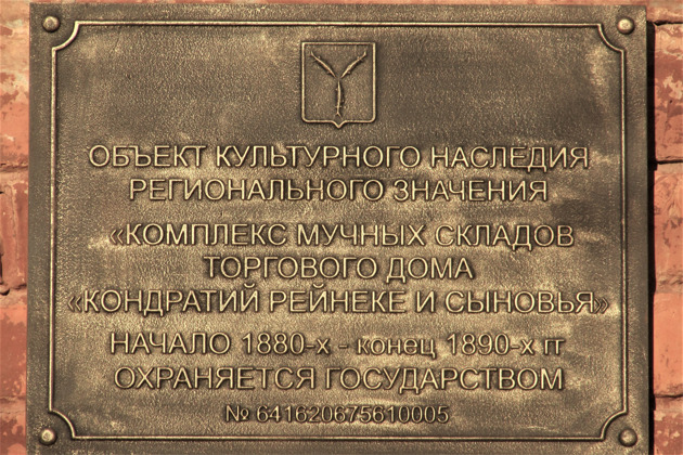 Немецкий Саратов - 5