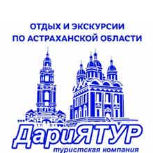 Дария–Тур Дария–Тур