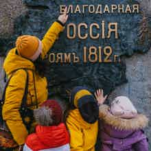 Экскурсия для семей с детьми «Загадки ключ-града» Экскурсия для семей с детьми «Загадки ключ-града»