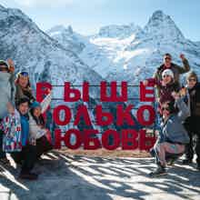 Путешествие в Домбай в мини-группе: Сырные пещеры, Шоанинский храм, Гумбаши Путешествие в Домбай в мини-группе: Сырные пещеры, Шоанинский храм, Гумбаши