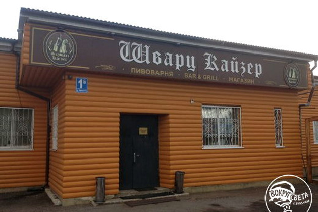 «Хмельное путешествие»: Гуслицы – пивоварня «Шварцкайзер» – Егорьевск - 3