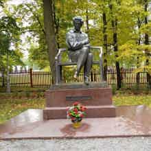 Большое Болдино Большое Болдино