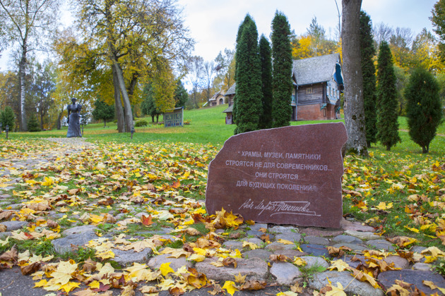 Талашкино и Фленово: путешествие в самую творческую усадьбу - 7