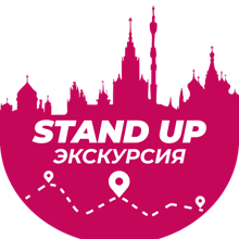 StandUp