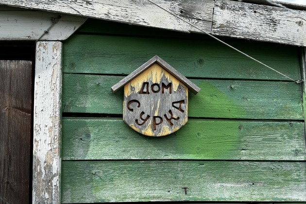 Хибины: однодневный джип-тур к подножью Куэльпорра - 40