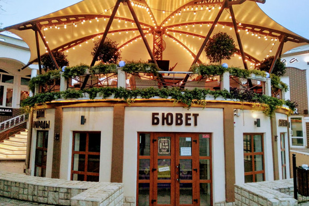 Старая и новая Евпатория: автомобильно-пешеходное путешествие - 1