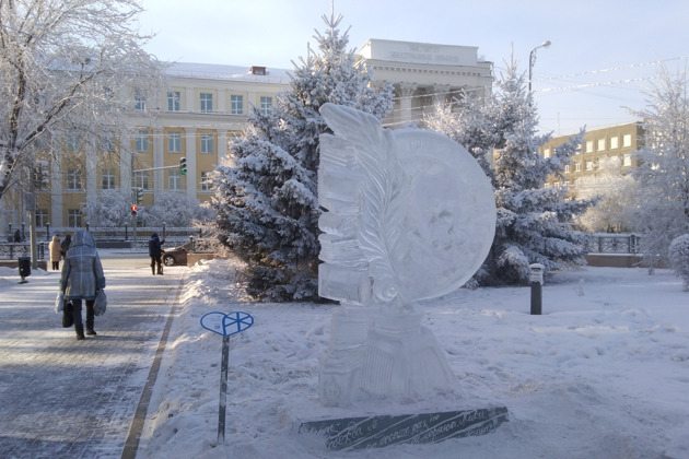 Иркутск: по городу с выбором маршрута - 10