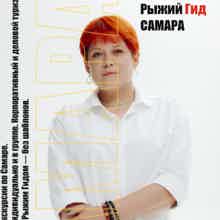 Ekaterina