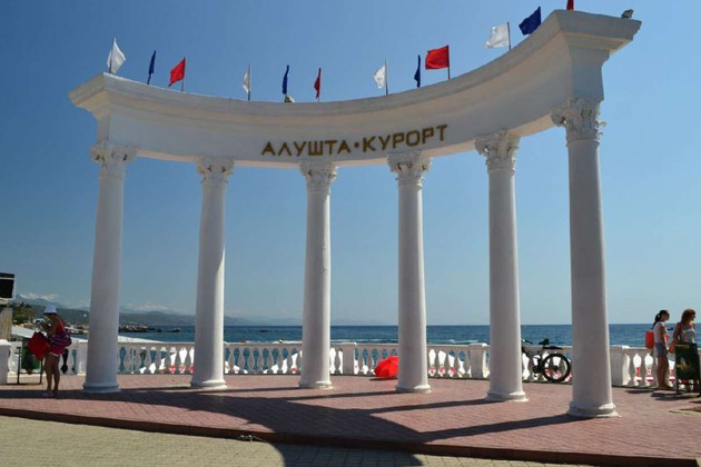 Алушты древний лик - 1