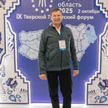 Сергей