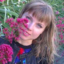 Ирина