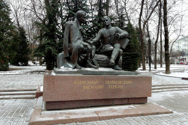 Смоленск: страницы истории - 4