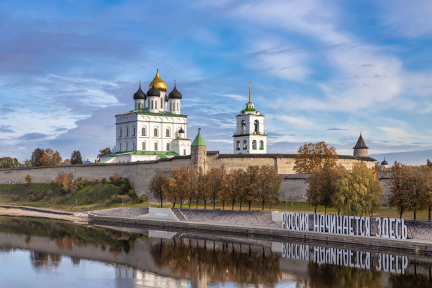 Псков — прикоснись к истории - 3