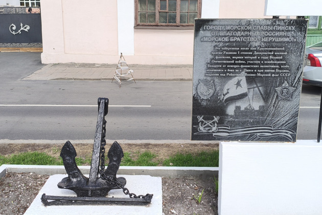 Пинск на ладонях. Экскурсия из Бреста на микроавтобусе. - 15