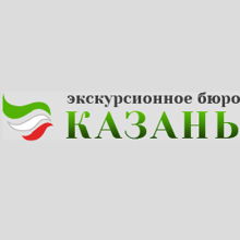 Экскурсионное Казань