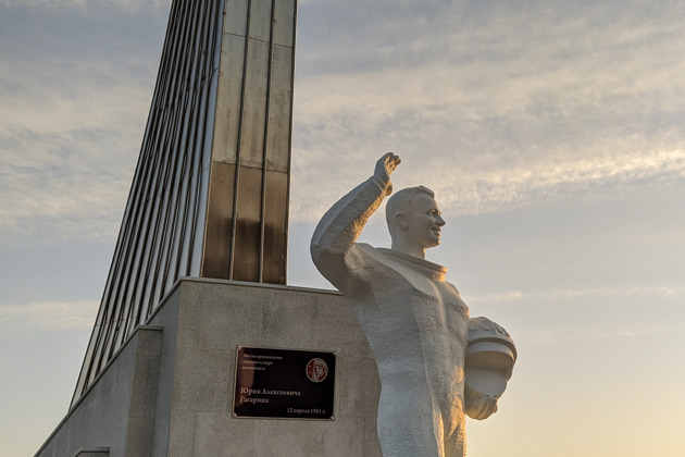 Саратов: по местам первого космонавта - 5