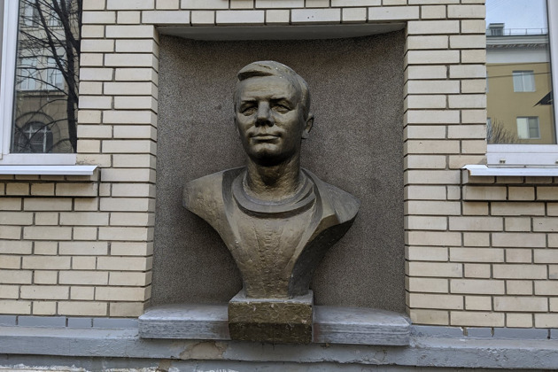 Саратов: по местам первого космонавта - 8