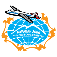 Караван