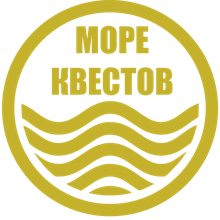 Море Квестов