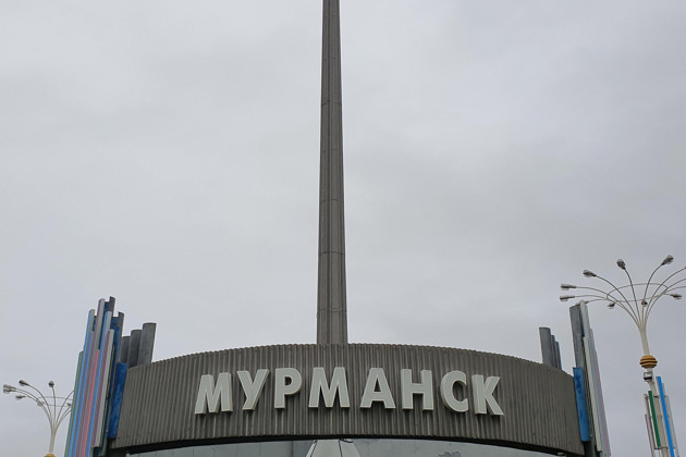 Почувствуй город с нами. Мурманск - столица Заполярья. - 6