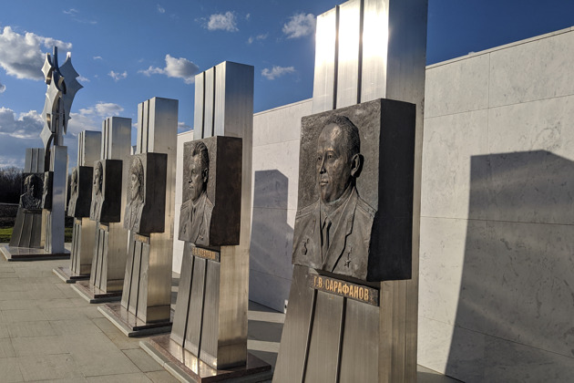 Саратов: по местам первого космонавта - 7