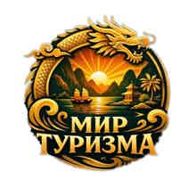 Виктор