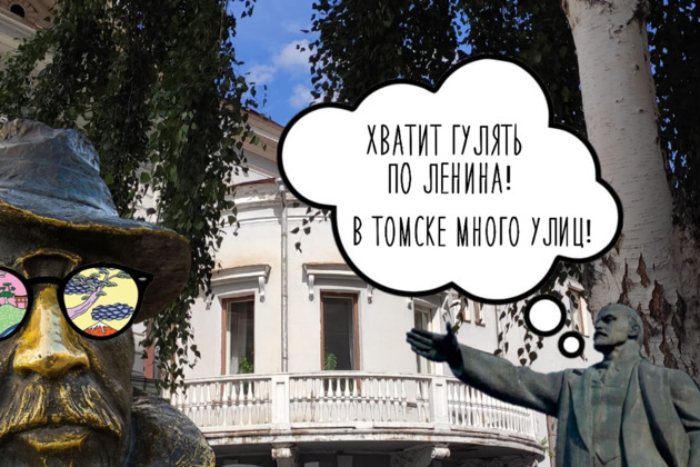 Мимо главного проспекта - 1