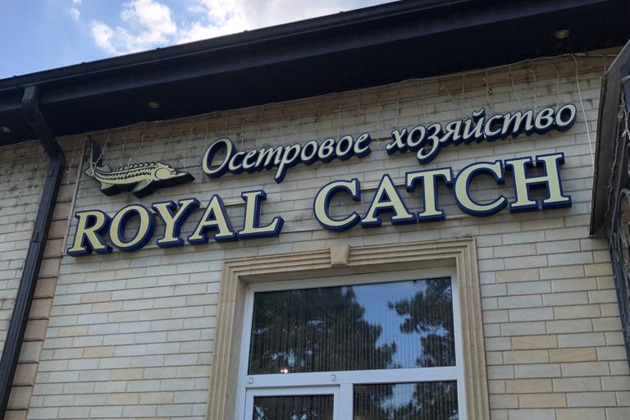 Гастротур по Адыгее - 1