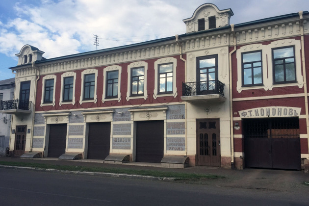 Оренбург в стиле модерн - 4