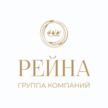 Рейна Тур