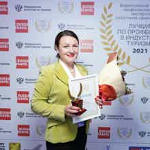Наталия