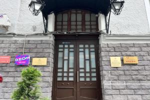 Апартаменты «Наумов на Лубянке», Москва