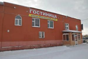 Гостиница «Вокзальная 27», Можайск