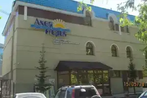 Отель «Акватория»