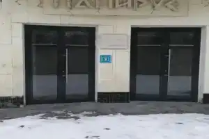 Гостиница «Папирус»