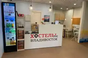 Хостелы «Рус - Владивосток», Владивосток