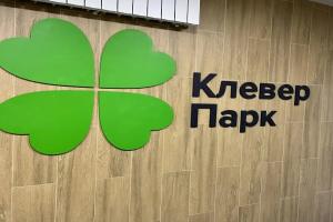 Апартаменты «С видом на Волгу», Ярославль