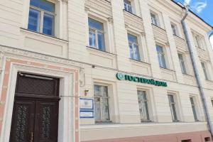 Гостевой дом «Академии Пастухова», Ярославль