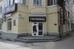 Гостиницы
