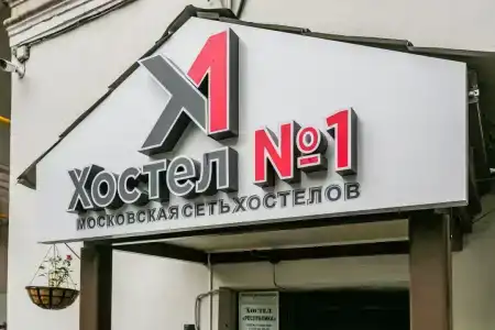 Hostel Republic - 2