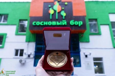 Сосновый Бор - 39