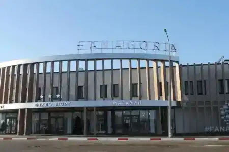 Фанагория Порт