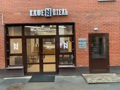 Nord Inn - 0
