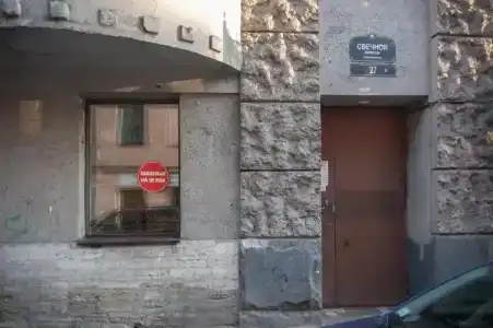 на Свечном переулке - 28