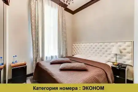 Гостевой дом Амадей - 16